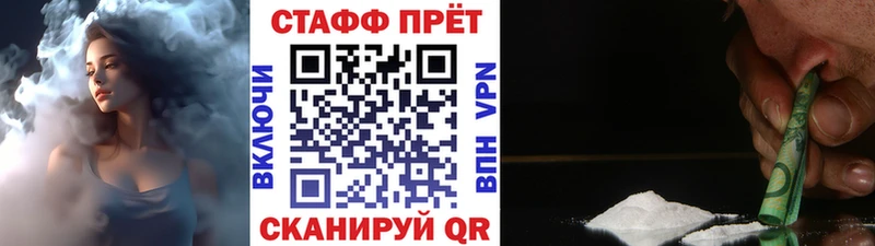 Наркошоп купить ГАШ  Alpha-PVP  Меф  Болхов