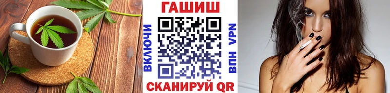 Купить где  Болхов  Еда ТГК конопля 