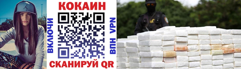 Купить закладки  Болхов  Cocaine 99% 
