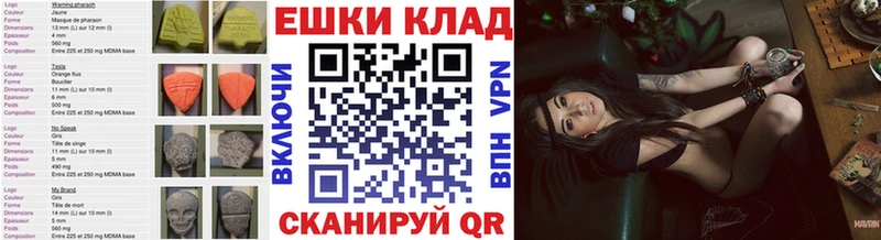 Купить  Болхов  Экстази 99% 