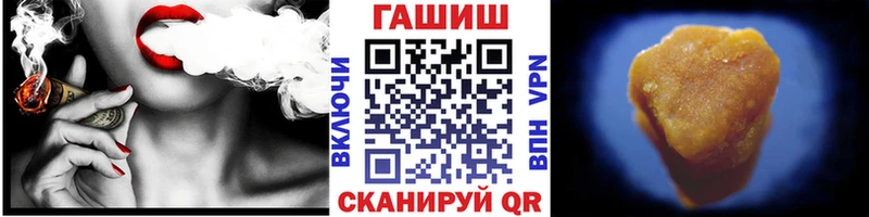 ГАШИШ VHQ  Купить где  Болхов 