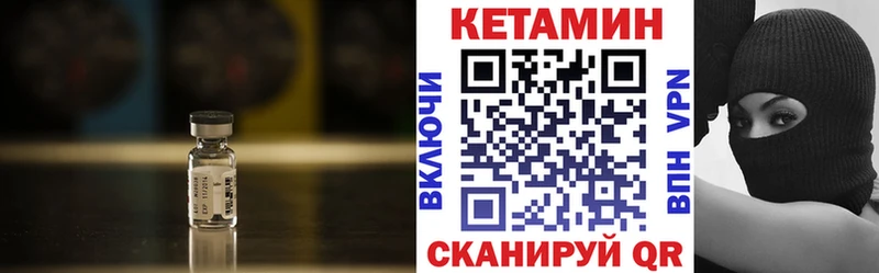 Купить где  Болхов  КЕТАМИН ketamine 