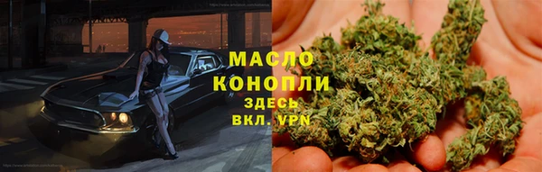 мет Каменск-Шахтинский
