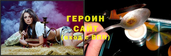 экстази Каменка