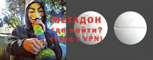 мет Каменск-Шахтинский