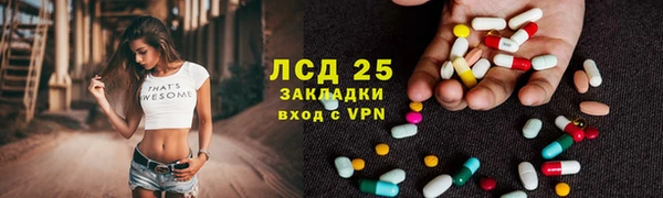 экстази Каменка