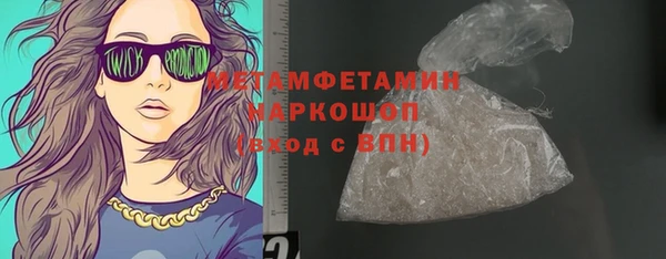 мет Каменногорск