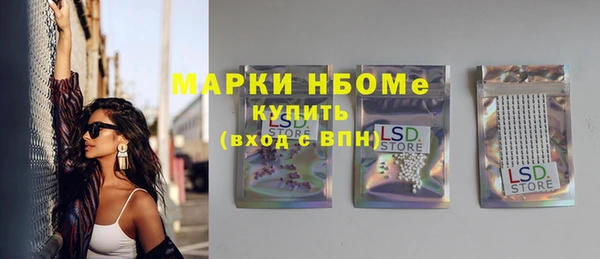 мет Каменногорск