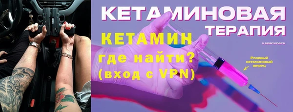 мет Каменногорск