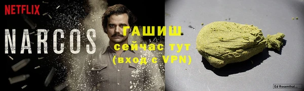 мет Каменногорск
