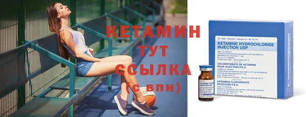 мет Каменск-Шахтинский