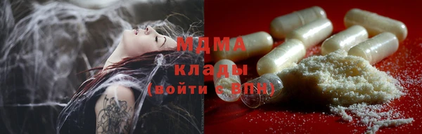 мет Каменск-Шахтинский