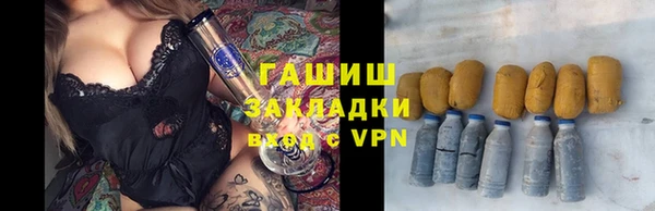экстази Каменка