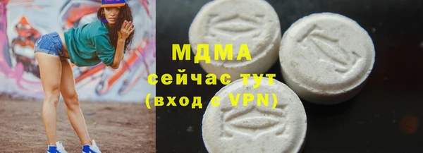 мет Каменск-Шахтинский