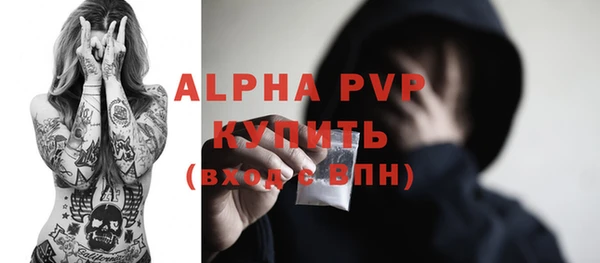 мет Каменск-Шахтинский