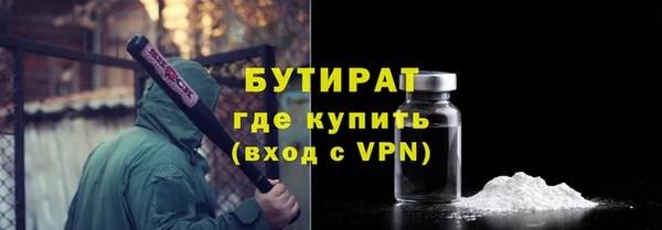 экстази Каменка