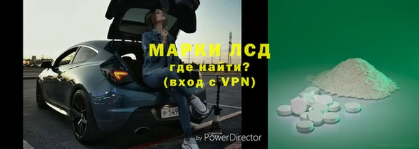 мет Каменногорск