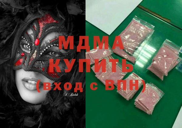 экстази Каменка
