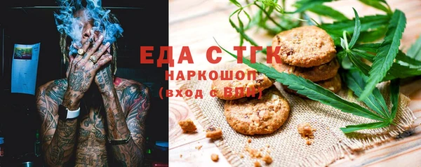 мет Каменск-Шахтинский