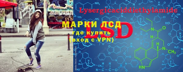 экстази Каменка