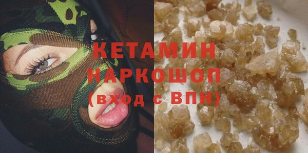 экстази Каменка