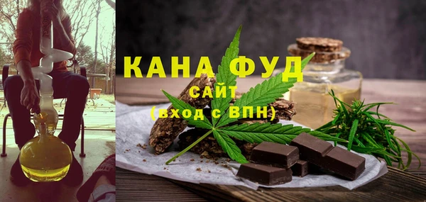 мет Каменск-Шахтинский