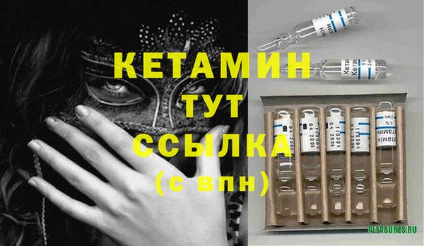 мет Каменск-Шахтинский