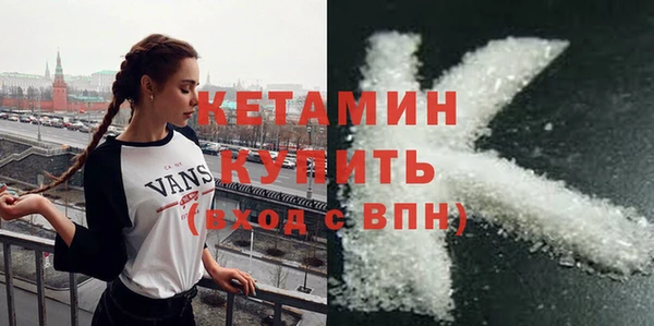 мет Каменногорск