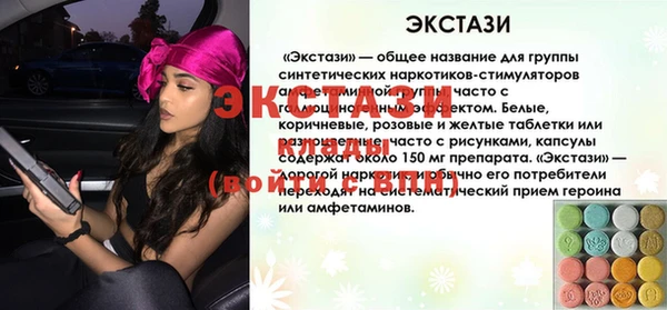 экстази Каменка