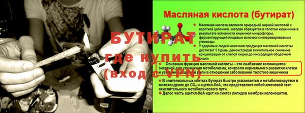мет Каменногорск