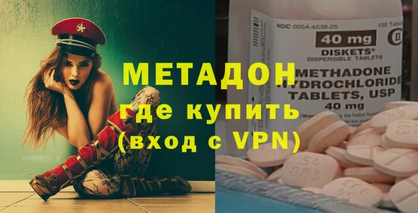 мет Каменск-Шахтинский