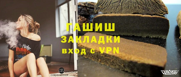 экстази Каменка