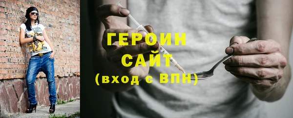 мет Каменск-Шахтинский