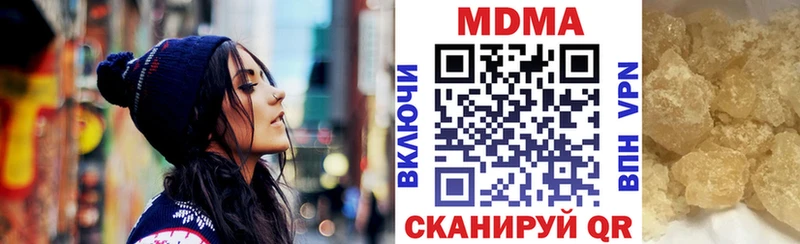 МДМА crystal  Купить  Болхов 