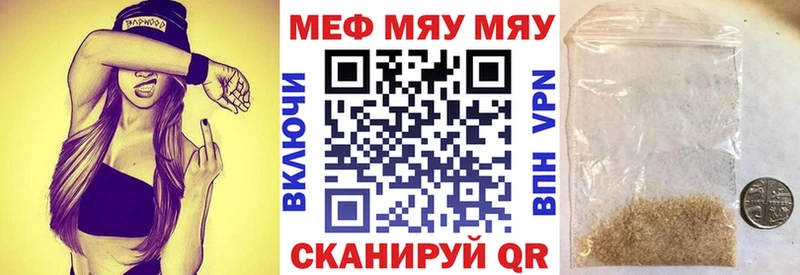 Купить где  Болхов  МЕФ VHQ 