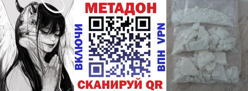 Купить где  Болхов  МЕТАДОН мёд 