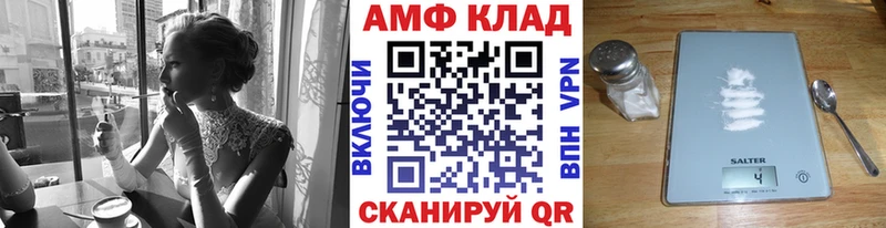 Метамфетамин мет  Купить  Болхов 