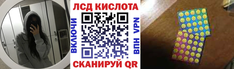 Марки N-bome 1,5мг  Купить закладки  Болхов 