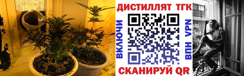 ТГК вейп  Купить где  Болхов 